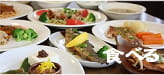 食べる