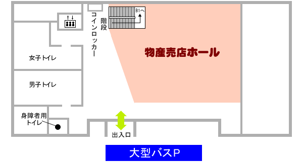 地下２階マップ