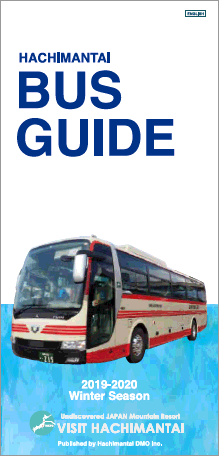 HACHIMANTAI-BUS-GUIDE English